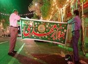 مازندران‌ بی قرار یار دوازدهم  - اکونیوز