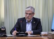 شورای راهبری کمیسیون ملی بررسی علمی اعتراضات با حکم وزیر علو... -