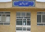 نوسازی ۱۱ خانه بهداشت قدیمی در بوشهر - اکونیوز