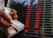 تحلیل و بررسی بازارهای مالی در روزی که گذشت 4287364 - اکون