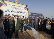 پروژه آبرسانی به ۴۱ روستای بخش رغیوه هفتکل افتتاح شد - اکونیوز