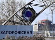 نیروگاه هسته‌ای زاپروژیا در حمله اوکراین آسیب دید - اکونیوز