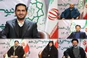 استودیوی «ایران همدل» میزبان چهره های سیاسی و فرهنگی در روز ... -