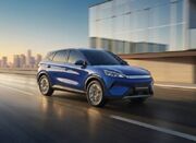 بی‌وای‌دی آتو 3؛ محصولی جذاب برای بازار ایران - اکونیوز