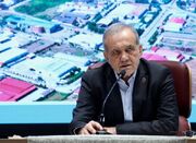 پزشکیان: نبود آموزش درست، باعث بروز مشکلات اجتماعی شد - اکونیوز