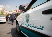 آغاز طرح نظارتی تعزیرات‌حکومتی ویژه ماه رمضان و نوروز در قم - اکو