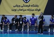 سرمربی تیم هندبال استقلال: مشخص بود که مقابل فرازبام پیروز م... -