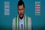رهبر انصارالله یمن: تحولات منطقه به نقطه بسیار خطرناکی رسیده... -
