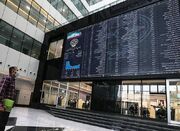 ترس از ارزش معاملات، پاشنه آشیل بازار سهام - اکونیوز