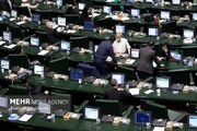 ۵۰ نماینده مجلس خواستار اجرای قانون جوانی جمعیت شدند - اکونیوز