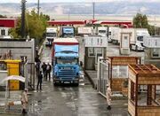 شاهراه تجارت ایران نیازمند نوسازی؛ مرز بازرگان در انتظار جهش... -