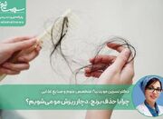 چرا با حذف برنج، دچار ریزش مو می‌شویم؟ - اکونیوز