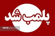 پلمب ۴ انبار ضایعاتی کلان در آبشورک بندرعباس - اکونیوز