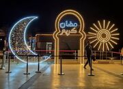 شب گشوده‌شدن درهای آسمان؛ آداب ورود به ماه مهمانی خدا - اکونیوز