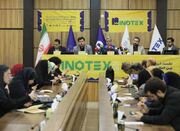 تمرکز بر تاب‌آوری اکوسیستم فناوری در اینوتکس ۲۰۲۶ - اکونیوز