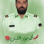 روایت برادر شهید محمد جواد بخشیان از شب شهادت/ شبی که هرگز ف... -