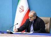 تاکید پزشکیان به برخورد قاطع با سوء استفاده‌کنندگان - اکونیوز