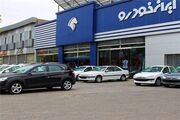 خداحافظی با خودروهای زیر 1 میلیاردی در ایرانخودرو - اکونیوز