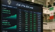 اقدام حمایتی بورس برای آغاز فعالیت بازار سهام - اکونیوز