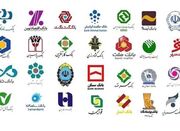 بانک های ایرانی زیر ذره بین الزامات سرمایه ای اتحادیه اروپا - اکو