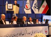 فروش شرکت فولاد سیرجان ایرانیان جهش کرد - اکونیوز