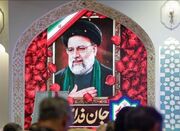 دومین همایش حکمت سیاسی و شهید رئیسی - اکونیوز