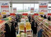 چالش جدید برای طرح معیشتی دولت پزشکیان - اکونیوز