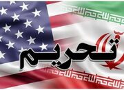 بزرگترین صرافی رمزارز ایران تحریم شد - اکونیوز