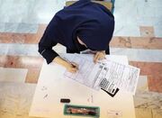 پیشنهادی برای حقوق تابستان معلمان - اکونیوز