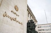 بررسی و تصویب ۵۰ درخواست سرمایه گذاران خارجی - اکونیوز