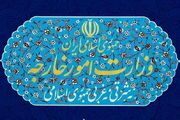 بیانیه فوری وزارت خارجه درباره حمله شبانه آمریکا - اکونیوز