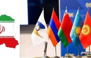 تجارت ایران و اوراسیا 22 درصد افزایش یافت - اکونیوز