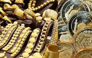 قیمت سکه، نیم‌سکه و ربع‌ سکه در بازار امروز - اکونیوز