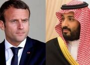 دست رد ولیعهد عربستان سعودی به سینه مکرون - اکونیوز