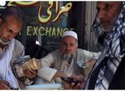 کانال تلگرامی «دلار هرات» مسدود شد - اکونیوز