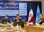 خط قرمزهای بانک مرکزی در بازسازی پس از جنگ - اکونیوز