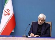 آغازی نو برای جهش بزرگ ایران اسلامی - اکونیوز