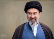 پیام رهبر انقلاب خطاب به ملت ایران درباره تفاهم‌نامه - اکونیوز
