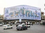 اصلاحات ساختاری در اقتصاد ایران باید آغاز شود - اکونیوز