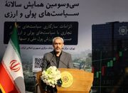 جنگ اقتصادی آغاز شده و و باید جهاد اقتصادی کنیم - اکونیوز