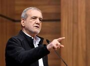 انتقاد پزشکیان از بی توجهی برخی دستگاه‌های اجرایی - اکونیوز