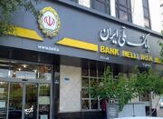بازگشت دوباره اختلال به خدمات این بانک ها+جزئیات - اکونیوز