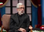 تفسیر حداد عادل از معنای علی‌ الاصول در پیام رهبری - اکونیوز
