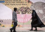 چرا در اقتصاد ایران سرمایه انباشته نمی‌شود؟ - اکونیوز