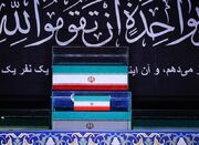 8 صبح امروز؛ اقامه نماز بر پیکر مطهر امام شهید انقلاب - اکونیوز