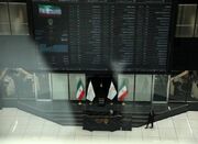 شاخص کل بورس وارد کانال 5.3 میلیون واحد شد - اکونیوز
