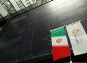 بورس متعادل شد؛ تقابل خریداران و فروشندگان بی‌نتیجه بود - اکونیوز