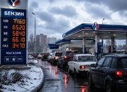 بحران زودهنگام سوخت و آماده‌باش برای زمستان سخت - اکونیوز