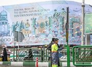 مهمترین اولویت اقتصاد ایران در دوران پس از جنگ - اکونیوز