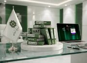 امکان اصلاح اظهارنامه‌ مالیات ارزش افزوده 1404 - اکونیوز